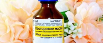 kastorovoe-maslo-dlya-ukrepleniya-volos.jpg