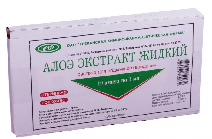 aloe-v-ampulakh-dlya-volos.jpg