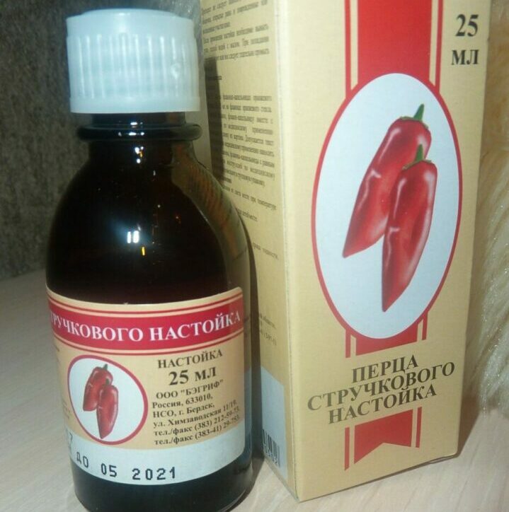 nastoyka-pertsa-protiv-vypadeniya-volos.jpg