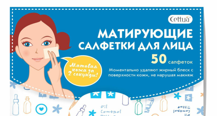 matiruyushchie-salfetki-dlya-litsa.jpg