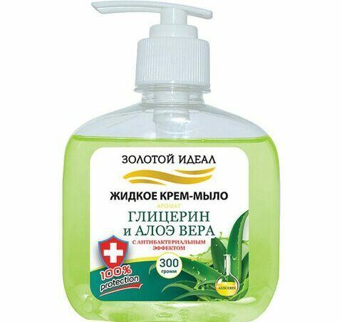 zhidkoe-mylo-dlya-ruk.jpg