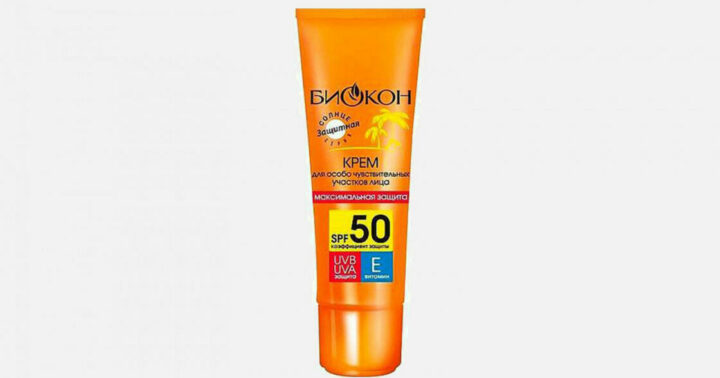 zashchita-ot-solntsa-SPF-50.jpg