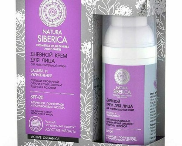 krem-dnevnoy-s SPF-dlya-chuvstvitelnoy-kozhi-litsa.jpg