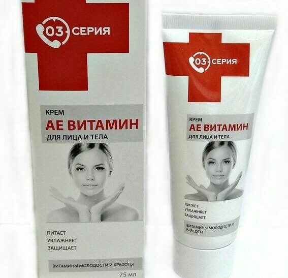 krem-s-vitaminami-molodosti.jpg