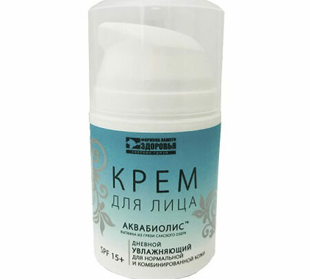 krem-dnevnoy-s SPF-dlya-normalnoy-kozhi-litsa.jpg