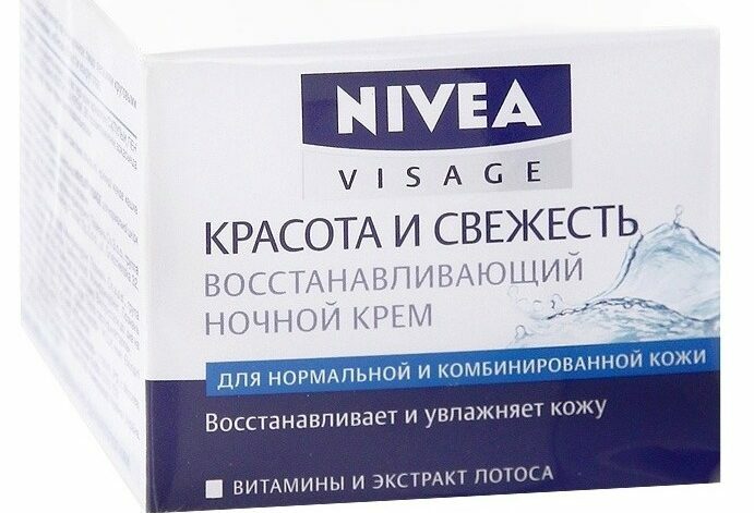 krem-nochnoy-dlya-normalnoy-kozhi-litsa.jpg