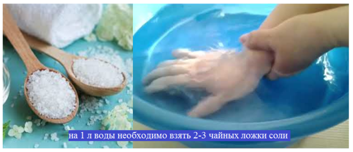 vannochki-dlya-ruk-iz-morskoy-soli.jpg