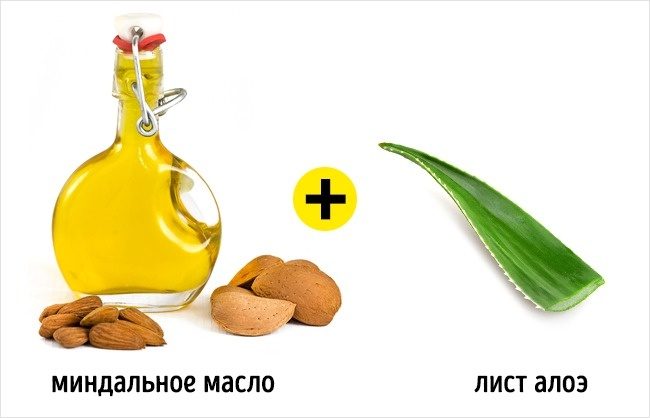 mindalnoe-maslo-i-aloe-dlya-volos.jpg