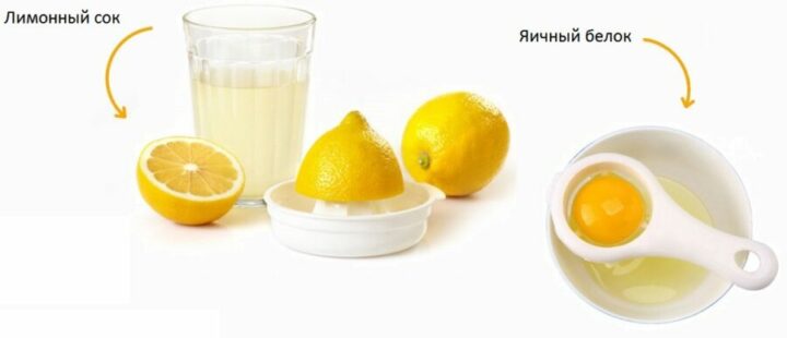 yaichnyj-belok-i-limonnyj-sok-dlya-litsa.jpg