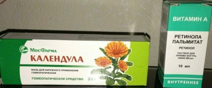 maz-kalendula-i-vitamin-A-dlya-nog.jpg