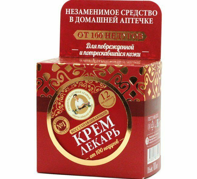 krem-dlya-nog.jpg
