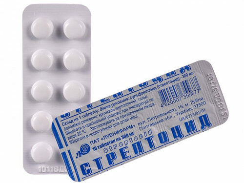 streptotsid-dlya-litsa.jpg