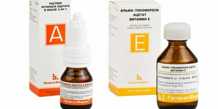 vitaminy-A-i-E-dlya-litsa.jpg