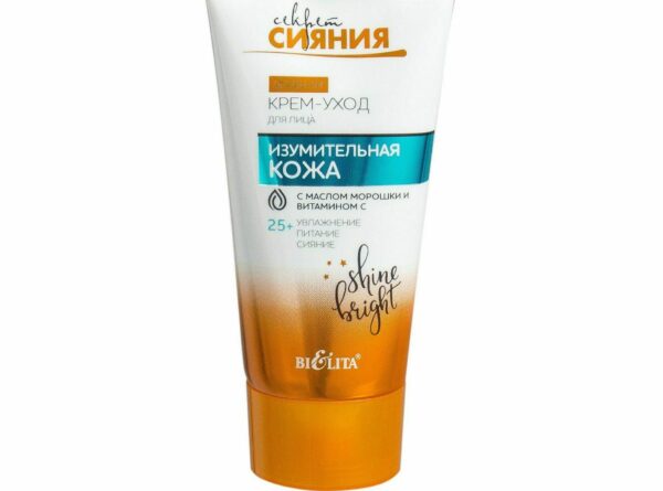krem-siyanie-kozhi-litsa.jpg