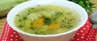Суп из кабачков