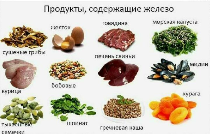 zhelezo.jpg