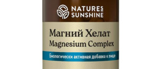 Для чего нужен магний