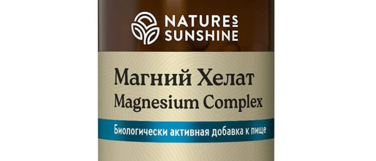 Для чего нужен магний