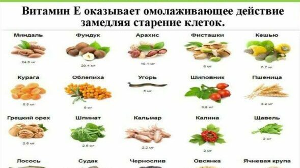 vitaminy-dlya-volos.jpg