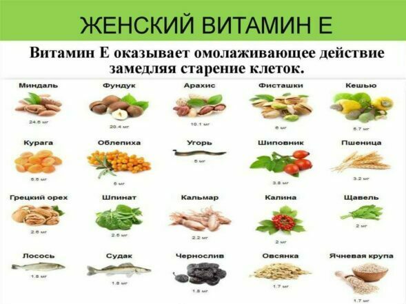 vitaminy-dlya-volos.jpg